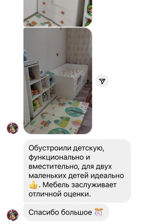 Стеллаж для книг и игрушек (правый/левый) от Династия Kids