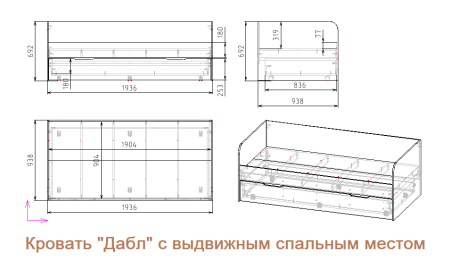 Кровать Дабл с выкатным спальным местом 190х90 + 180х80 (дуб сонома + белый) от Династия Kids