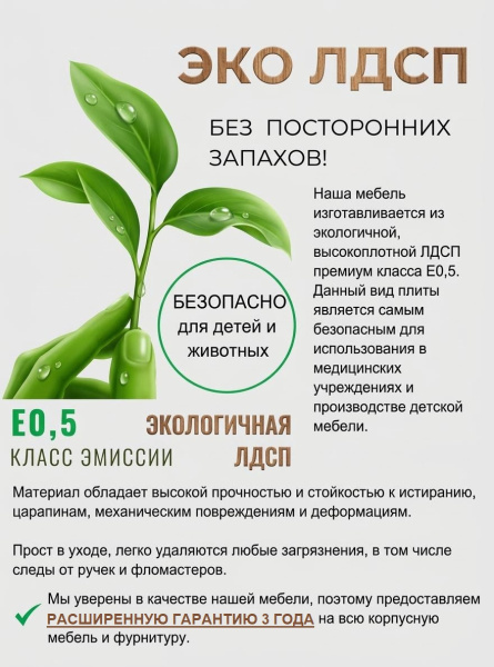 Кровать Альви 190х90 + шкаф гардеробный Альви от Династия Kids