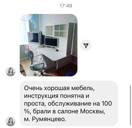 Стол коллекции Умка с надстройкой 1000 мм  от Династия Kids