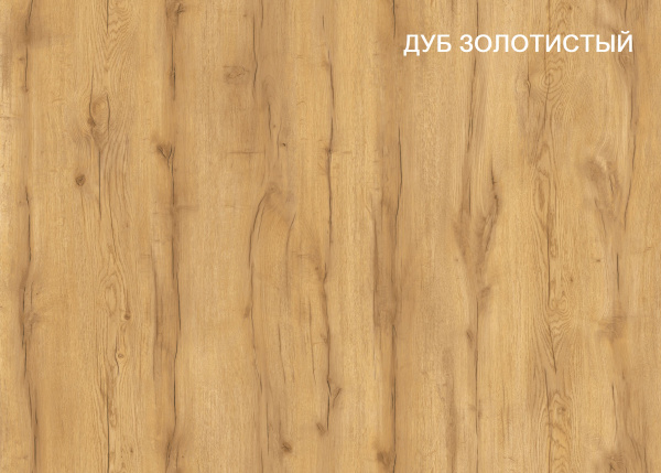 Пенал закрытый коллекции Альви от Династия Kids