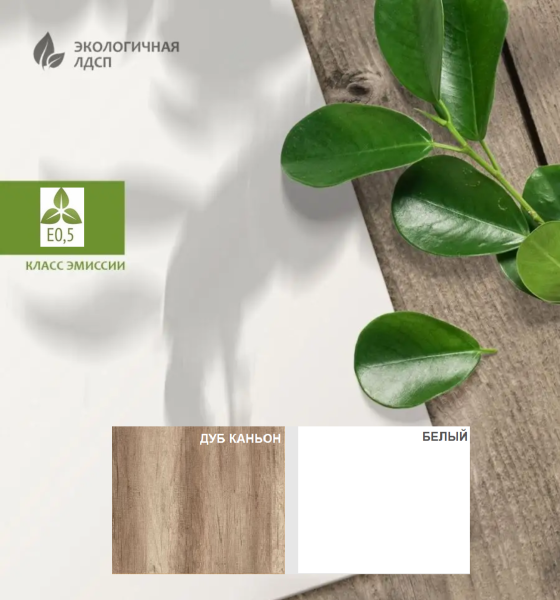 Стеллаж коллекции Лайт Лофт  от Династия Kids