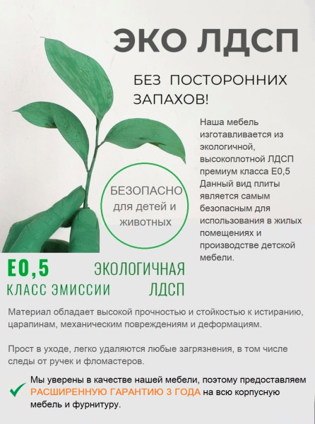 Кровать коллекции Лайт Лофт 190х90 (дуб каньон+белый) от Династия Kids