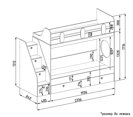 Кровать Фортуна-3 (корпус дуб сонома + фасады белые) 190х80 от Династия Kids