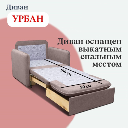 Диван раскладной для детской "Урбан" (велюр Краш 39) серый 